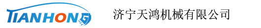 挖掘機(jī)挖斗，篩分斗，振動(dòng)夯，旋轉(zhuǎn)夾木器-濟(jì)寧天鴻機(jī)械有限公司